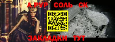 PSILOCYBIN Славгород