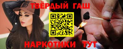 spice Славянск-на-Кубани