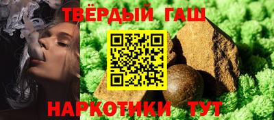 spice Славянск-на-Кубани