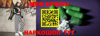 кокаин премиум Сланцы