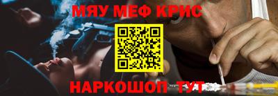 кокаин премиум Сланцы