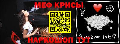 spice Славянск-на-Кубани