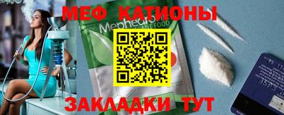 кокаин премиум Сланцы