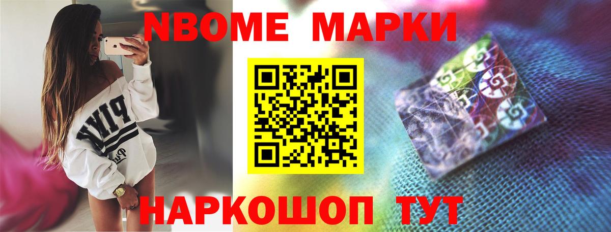 Ставрополь  LSD-25 экстази ecstasy  LSD-25 экстази ecstasy  Вход с VPN 