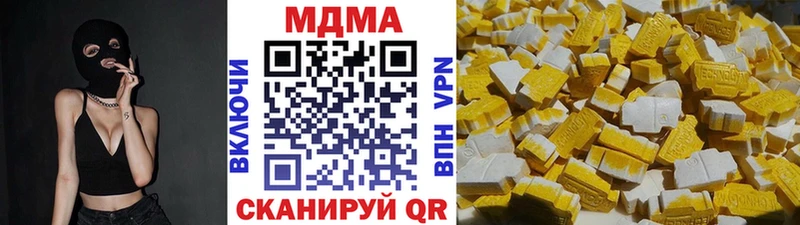 дарнет шоп  Ставрополь  kraken ONION  МДМА crystal 