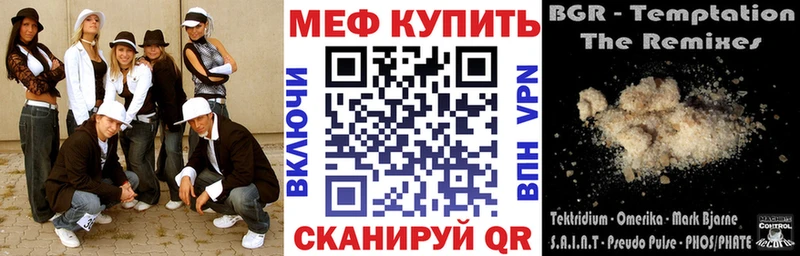купить   гидра зеркало  Мефедрон кристаллы  Ставрополь 