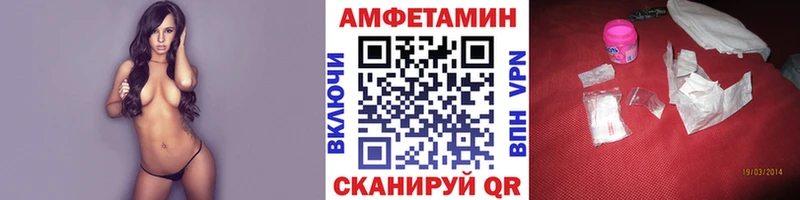 Первитин кристалл сколько стоит Ставрополь