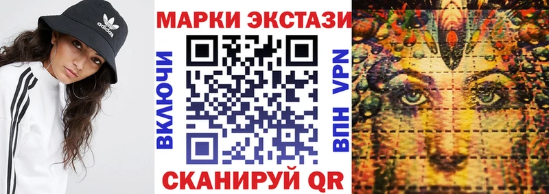 Марки NBOMe 1,5мг  shop какой сайт  Ставрополь  купить  сайты 