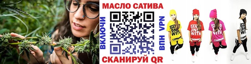 ТГК жижа купить наркоту Ставрополь