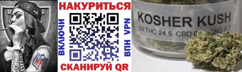Канабис SATIVA & INDICA  кракен как войти  Ставрополь 