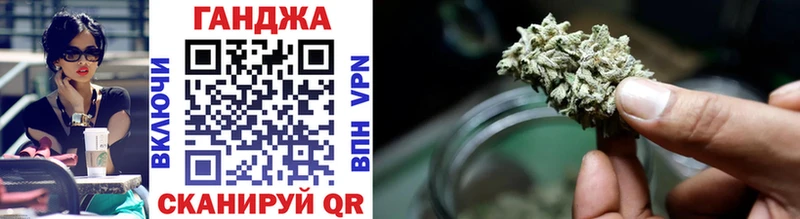 Конопля White Widow Ставрополь