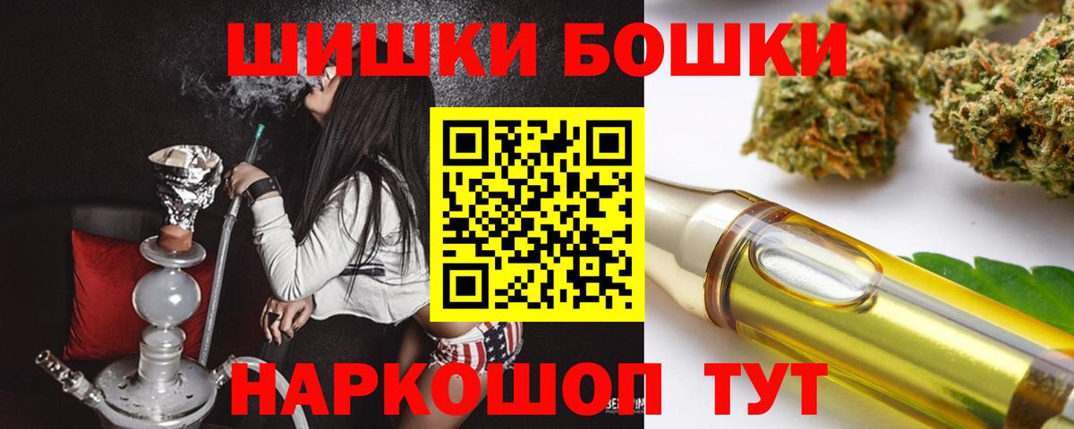 Канабис планчик  Вход с VPN  Шишки марихуана VHQ  Ставрополь  Бошки марихуана конопля 